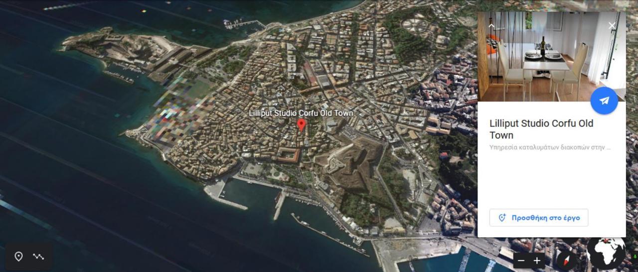 Lilliput Studio Corfu Old Town Luaran gambar